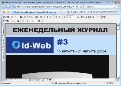 Нажмите, чтобы посмотреть в полный размер