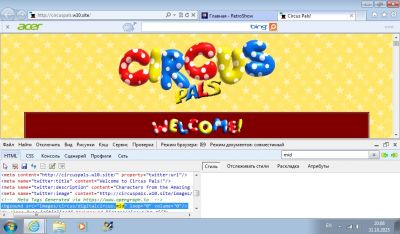 Нажмите, чтобы посмотреть в полный размер